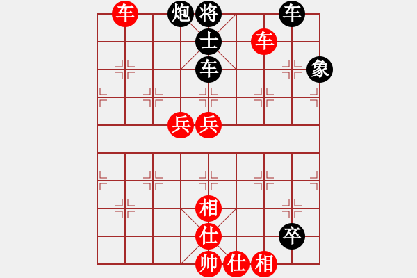 象棋棋譜圖片：初學(xué)者之一(4段)-負(fù)-飚風(fēng)(1段) - 步數(shù)：110 