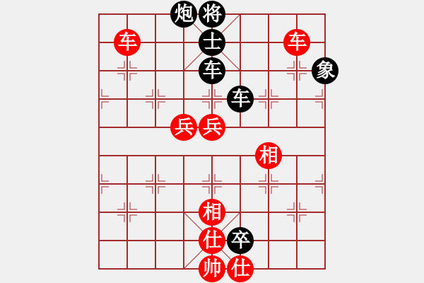 象棋棋譜圖片：初學(xué)者之一(4段)-負(fù)-飚風(fēng)(1段) - 步數(shù)：120 