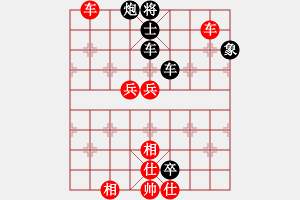 象棋棋譜圖片：初學(xué)者之一(4段)-負(fù)-飚風(fēng)(1段) - 步數(shù)：130 