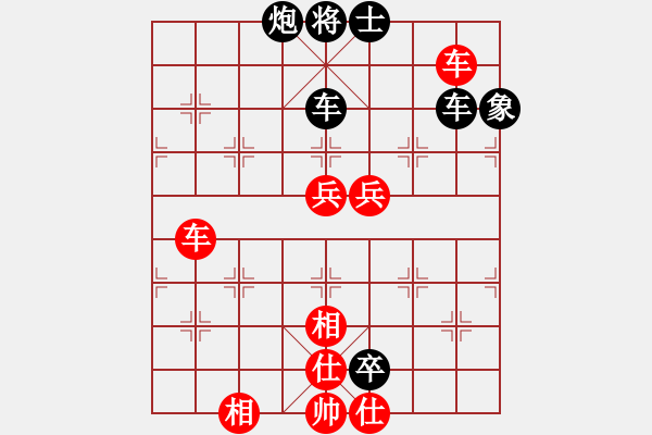 象棋棋譜圖片：初學(xué)者之一(4段)-負(fù)-飚風(fēng)(1段) - 步數(shù)：140 