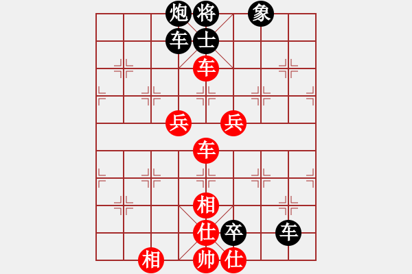 象棋棋譜圖片：初學(xué)者之一(4段)-負(fù)-飚風(fēng)(1段) - 步數(shù)：150 