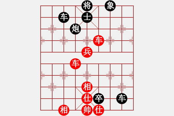 象棋棋譜圖片：初學(xué)者之一(4段)-負(fù)-飚風(fēng)(1段) - 步數(shù)：160 