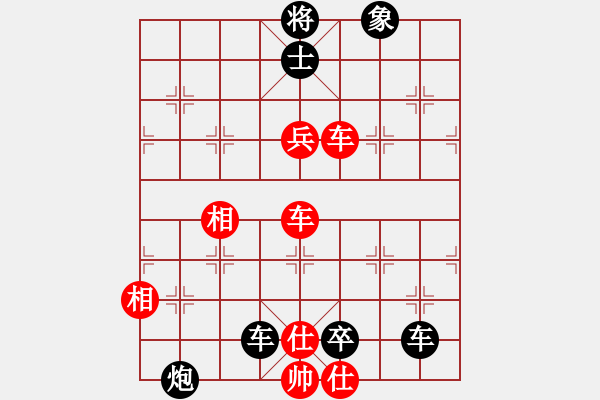 象棋棋譜圖片：初學(xué)者之一(4段)-負(fù)-飚風(fēng)(1段) - 步數(shù)：170 