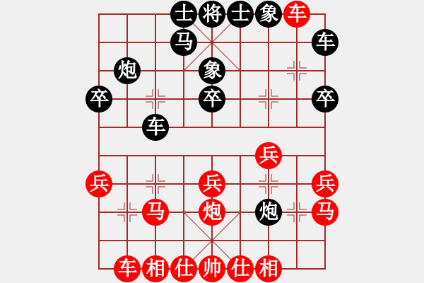 象棋棋譜圖片：初學(xué)者之一(4段)-負(fù)-飚風(fēng)(1段) - 步數(shù)：20 