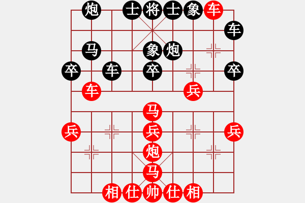 象棋棋譜圖片：初學(xué)者之一(4段)-負(fù)-飚風(fēng)(1段) - 步數(shù)：30 