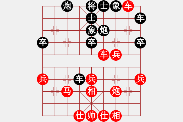 象棋棋譜圖片：初學(xué)者之一(4段)-負(fù)-飚風(fēng)(1段) - 步數(shù)：40 