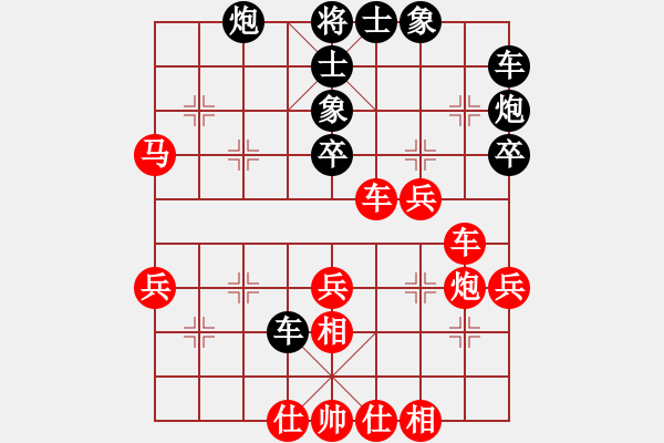 象棋棋譜圖片：初學(xué)者之一(4段)-負(fù)-飚風(fēng)(1段) - 步數(shù)：50 