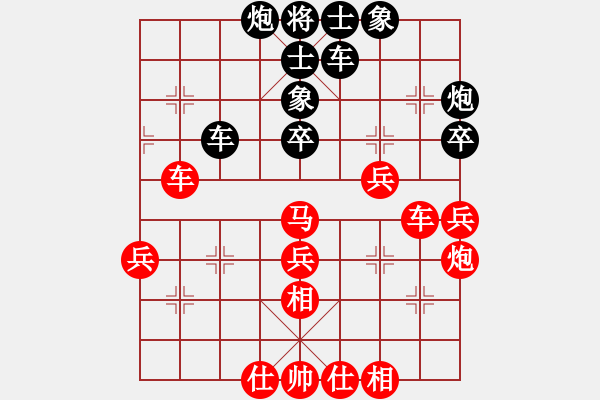 象棋棋譜圖片：初學(xué)者之一(4段)-負(fù)-飚風(fēng)(1段) - 步數(shù)：60 