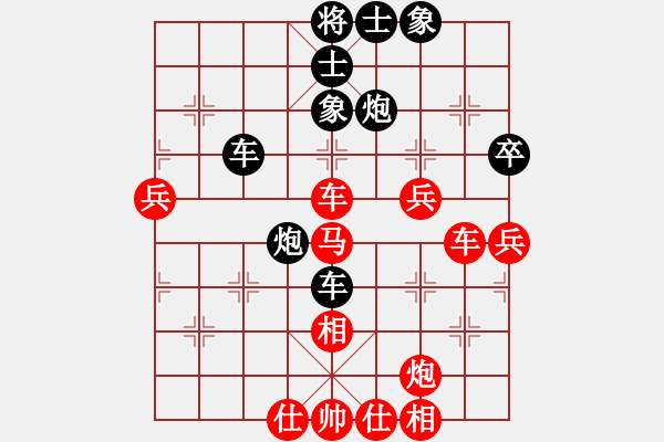 象棋棋譜圖片：初學(xué)者之一(4段)-負(fù)-飚風(fēng)(1段) - 步數(shù)：70 