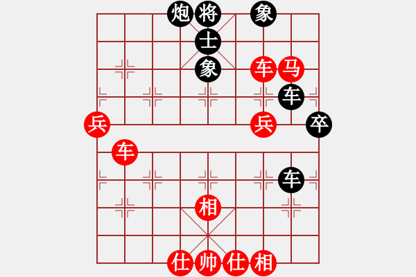 象棋棋譜圖片：初學(xué)者之一(4段)-負(fù)-飚風(fēng)(1段) - 步數(shù)：90 