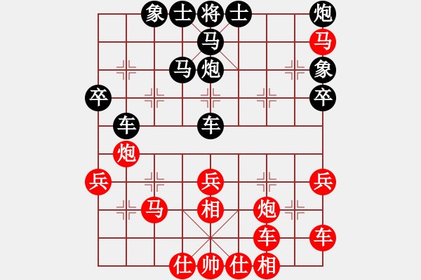 象棋棋譜圖片：2021.10.5.2中級場先勝中炮進(jìn)三兵兩頭蛇對左三步虎 - 步數(shù)：40 