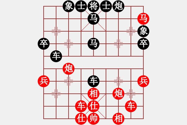 象棋棋譜圖片：2021.10.5.2中級場先勝中炮進(jìn)三兵兩頭蛇對左三步虎 - 步數(shù)：50 