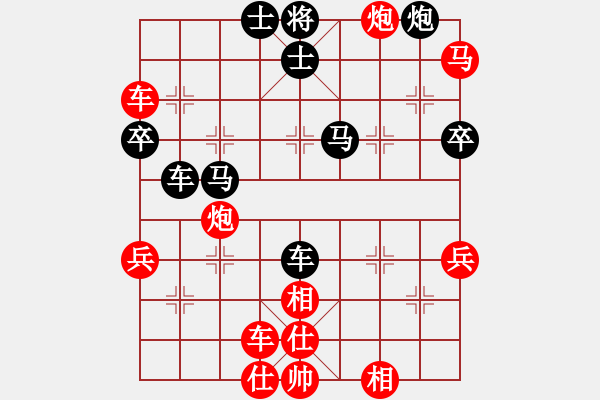 象棋棋譜圖片：2021.10.5.2中級場先勝中炮進(jìn)三兵兩頭蛇對左三步虎 - 步數(shù)：60 