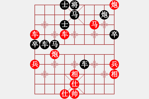 象棋棋譜圖片：2021.10.5.2中級場先勝中炮進(jìn)三兵兩頭蛇對左三步虎 - 步數(shù)：70 