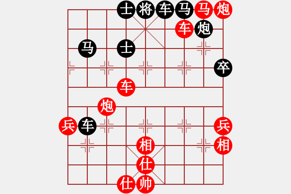 象棋棋譜圖片：2021.10.5.2中級場先勝中炮進(jìn)三兵兩頭蛇對左三步虎 - 步數(shù)：79 