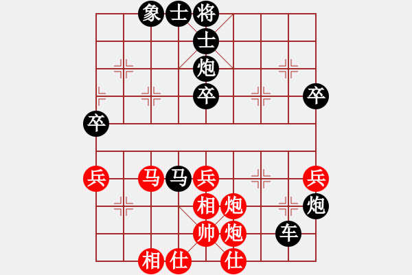 象棋棋譜圖片：2021.8.18.14JJ評測后勝仙人指路對卒底炮 - 步數(shù)：50 