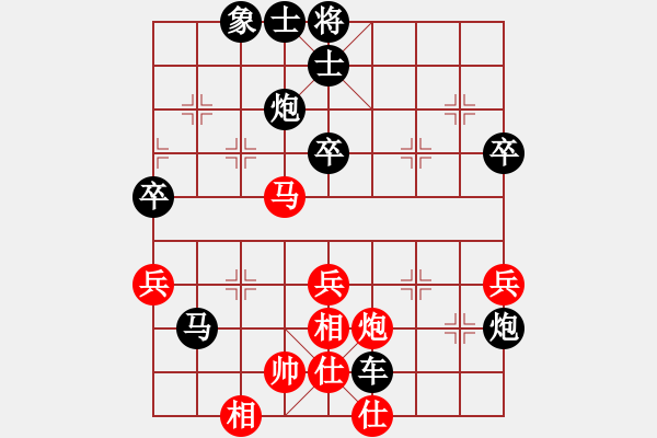 象棋棋譜圖片：2021.8.18.14JJ評測后勝仙人指路對卒底炮 - 步數(shù)：56 