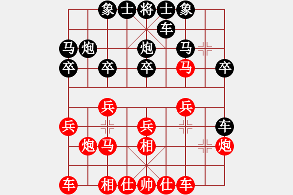 象棋棋谱图片：上海 林宏敏 和 广东 吕钦 - 步数：20 