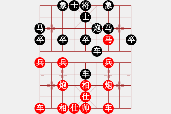 象棋棋谱图片：上海 林宏敏 和 广东 吕钦 - 步数：30 