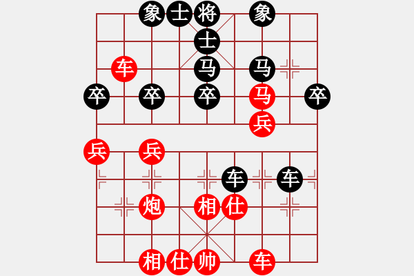 象棋棋谱图片：上海 林宏敏 和 广东 吕钦 - 步数：40 