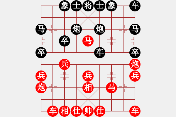 象棋棋譜圖片：山西實(shí)名象棋群聯(lián)盟 白虎青龍 先負(fù) 洪門-羅嘉成 - 步數(shù)：30 