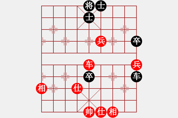 象棋棋譜圖片：甲乙丙丁[1197257471] -VS- 蔓蔓羊[2579329789] - 步數(shù)：110 