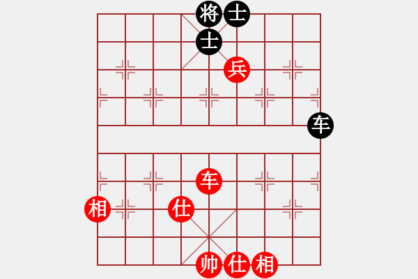 象棋棋譜圖片：甲乙丙丁[1197257471] -VS- 蔓蔓羊[2579329789] - 步數(shù)：115 