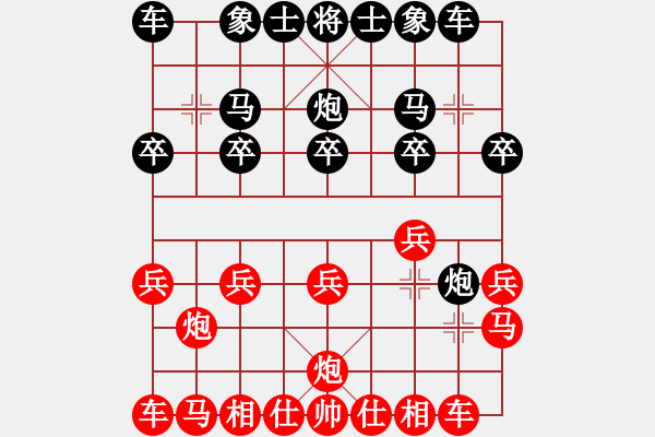 象棋棋譜圖片：今日中國(guó)(9星)-和-純?nèi)松先A山(9星) - 步數(shù)：10 