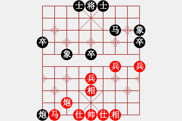 象棋棋譜圖片：今日中國(guó)(9星)-和-純?nèi)松先A山(9星) - 步數(shù)：40 