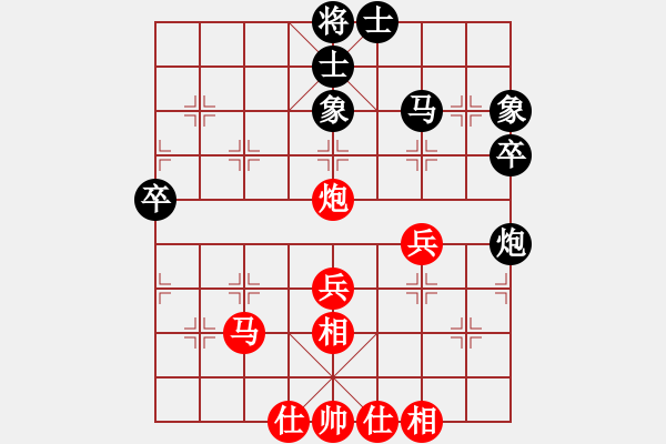 象棋棋譜圖片：今日中國(guó)(9星)-和-純?nèi)松先A山(9星) - 步數(shù)：50 