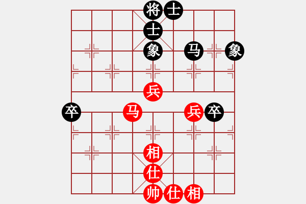 象棋棋譜圖片：今日中國(guó)(9星)-和-純?nèi)松先A山(9星) - 步數(shù)：60 