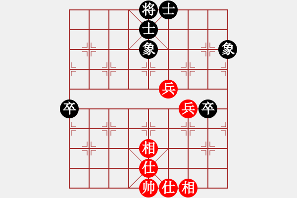 象棋棋譜圖片：今日中國(guó)(9星)-和-純?nèi)松先A山(9星) - 步數(shù)：63 