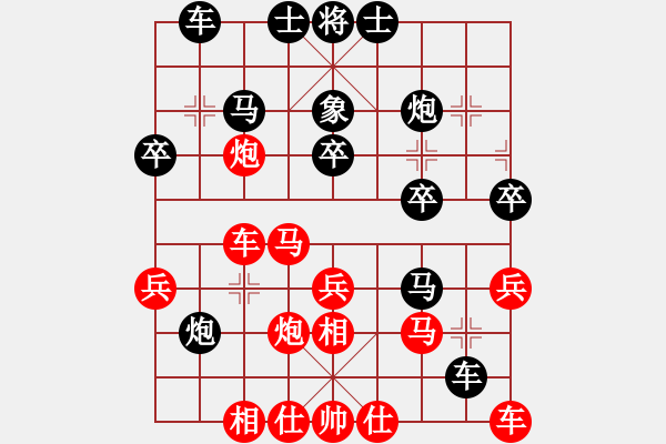 象棋棋譜圖片：第一輪鳳崗郭一澤先負(fù)四川呂俊霖 - 步數(shù)：30 