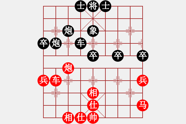 象棋棋譜圖片：第一輪鳳崗郭一澤先負(fù)四川呂俊霖 - 步數(shù)：50 