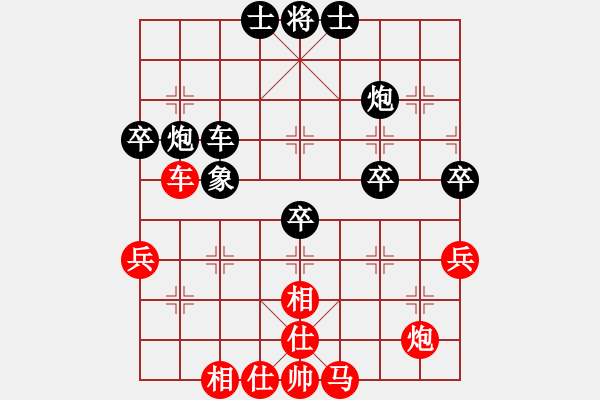 象棋棋譜圖片：第一輪鳳崗郭一澤先負(fù)四川呂俊霖 - 步數(shù)：60 