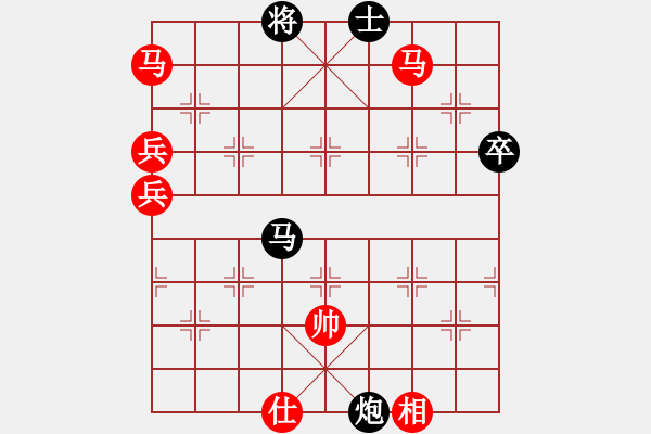 象棋棋譜圖片：北海牧羊(4段)-勝-津市棋王(5段) - 步數(shù)：130 