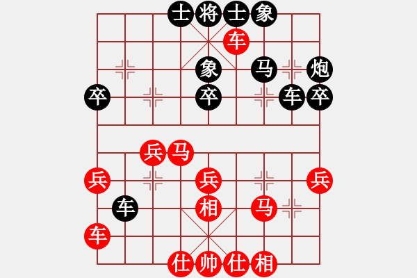 象棋棋譜圖片：北海牧羊(4段)-勝-津市棋王(5段) - 步數(shù)：40 