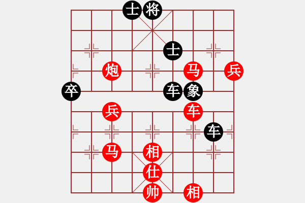 象棋棋譜圖片：緣份社大頭(無極)-勝-越界(北斗) - 步數(shù)：100 