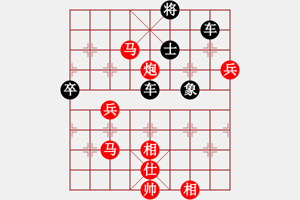 象棋棋譜圖片：緣份社大頭(無極)-勝-越界(北斗) - 步數(shù)：110 