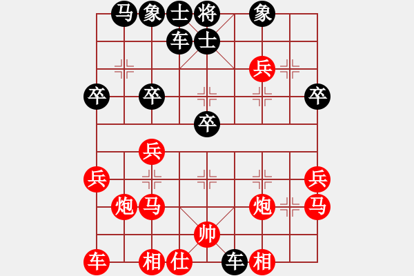 象棋棋譜圖片：緣份社大頭(無極)-勝-越界(北斗) - 步數(shù)：30 