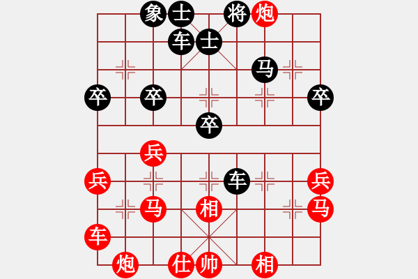 象棋棋譜圖片：緣份社大頭(無極)-勝-越界(北斗) - 步數(shù)：40 