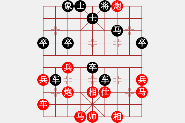 象棋棋譜圖片：緣份社大頭(無極)-勝-越界(北斗) - 步數(shù)：50 