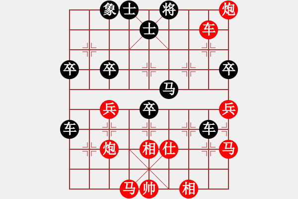 象棋棋譜圖片：緣份社大頭(無極)-勝-越界(北斗) - 步數(shù)：60 