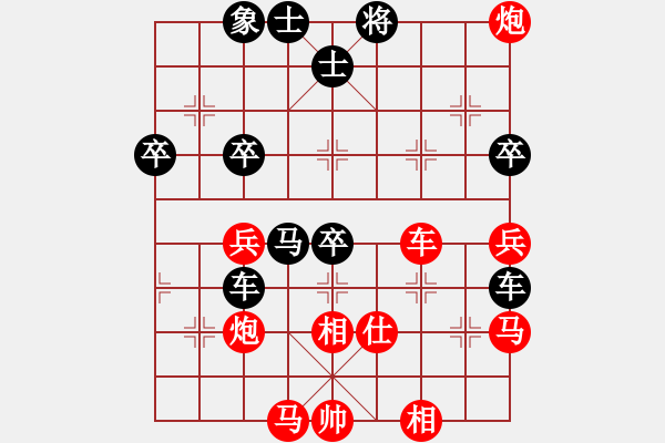 象棋棋譜圖片：緣份社大頭(無極)-勝-越界(北斗) - 步數(shù)：70 