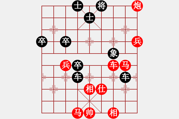 象棋棋譜圖片：緣份社大頭(無極)-勝-越界(北斗) - 步數(shù)：80 