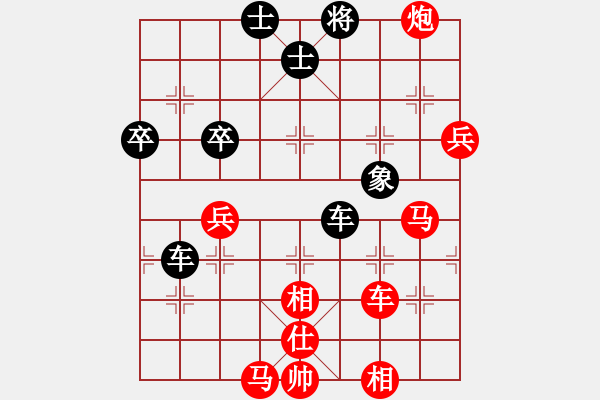 象棋棋譜圖片：緣份社大頭(無極)-勝-越界(北斗) - 步數(shù)：90 