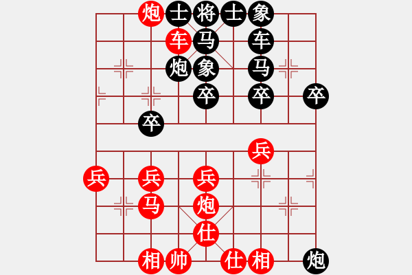 象棋棋譜圖片：孤島驚魂(6段)-勝-傳承(9段) - 步數(shù)：39 