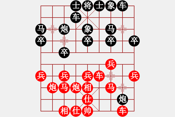 象棋棋譜圖片：過(guò)宮炮對(duì)黑3路卒右邊馬（旋風(fēng)V7.0拆棋）和棋 - 步數(shù)：20 