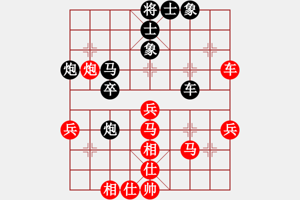 象棋棋譜圖片：過(guò)宮炮對(duì)黑3路卒右邊馬（旋風(fēng)V7.0拆棋）和棋 - 步數(shù)：50 