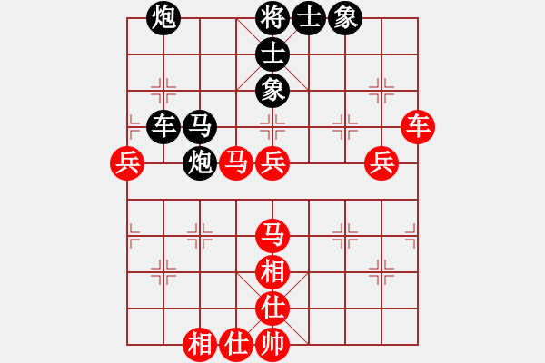 象棋棋譜圖片：過(guò)宮炮對(duì)黑3路卒右邊馬（旋風(fēng)V7.0拆棋）和棋 - 步數(shù)：70 